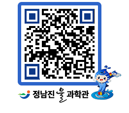 물과학관 QRCODE - 행사안내 페이지 바로가기 (http://www.jangheung.go.kr/water/2yluto@)