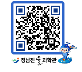 물과학관 QRCODE - 행사안내 페이지 바로가기 (http://www.jangheung.go.kr/water/2ywmit@)