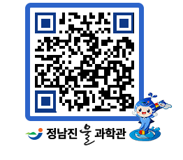 물과학관 QRCODE - 행사안내 페이지 바로가기 (http://www.jangheung.go.kr/water/2zamdg@)