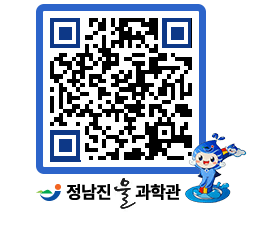 물과학관 QRCODE - 행사안내 페이지 바로가기 (http://www.jangheung.go.kr/water/2zp0tk@)