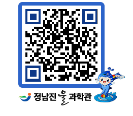 물과학관 QRCODE - 행사안내 페이지 바로가기 (http://www.jangheung.go.kr/water/2zwy3o@)