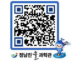 물과학관 QRCODE - 행사안내 페이지 바로가기 (http://www.jangheung.go.kr/water/30ifcx@)