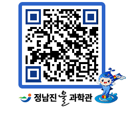 물과학관 QRCODE - 행사안내 페이지 바로가기 (http://www.jangheung.go.kr/water/30pfke@)