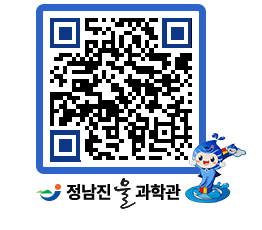 물과학관 QRCODE - 행사안내 페이지 바로가기 (http://www.jangheung.go.kr/water/320ao3@)