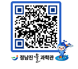 물과학관 QRCODE - 행사안내 페이지 바로가기 (http://www.jangheung.go.kr/water/320ayx@)