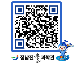 물과학관 QRCODE - 행사안내 페이지 바로가기 (http://www.jangheung.go.kr/water/320vyk@)