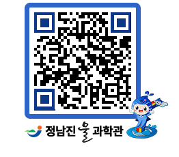 물과학관 QRCODE - 행사안내 페이지 바로가기 (http://www.jangheung.go.kr/water/32cthf@)