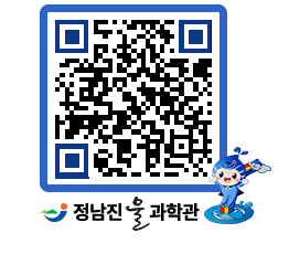 물과학관 QRCODE - 행사안내 페이지 바로가기 (http://www.jangheung.go.kr/water/35kqud@)