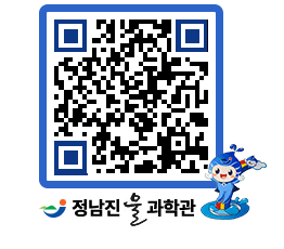 물과학관 QRCODE - 행사안내 페이지 바로가기 (http://www.jangheung.go.kr/water/35qdyz@)