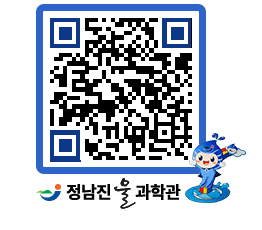 물과학관 QRCODE - 행사안내 페이지 바로가기 (http://www.jangheung.go.kr/water/3aipfs@)