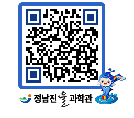 물과학관 QRCODE - 행사안내 페이지 바로가기 (http://www.jangheung.go.kr/water/3b4tfh@)