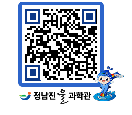 물과학관 QRCODE - 행사안내 페이지 바로가기 (http://www.jangheung.go.kr/water/3bhlc3@)