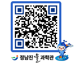 물과학관 QRCODE - 행사안내 페이지 바로가기 (http://www.jangheung.go.kr/water/3bi3b5@)