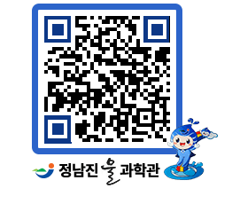 물과학관 QRCODE - 행사안내 페이지 바로가기 (http://www.jangheung.go.kr/water/3drgyv@)