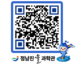 물과학관 QRCODE - 행사안내 페이지 바로가기 (http://www.jangheung.go.kr/water/3dydvn@)