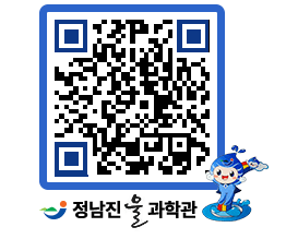 물과학관 QRCODE - 행사안내 페이지 바로가기 (http://www.jangheung.go.kr/water/3elkgu@)