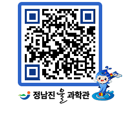 물과학관 QRCODE - 행사안내 페이지 바로가기 (http://www.jangheung.go.kr/water/3eni3s@)