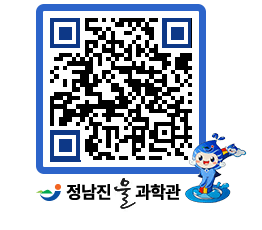 물과학관 QRCODE - 행사안내 페이지 바로가기 (http://www.jangheung.go.kr/water/3evu3x@)