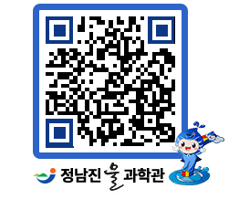 물과학관 QRCODE - 행사안내 페이지 바로가기 (http://www.jangheung.go.kr/water/3f30ix@)