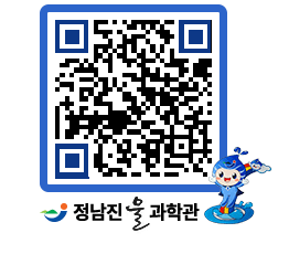 물과학관 QRCODE - 행사안내 페이지 바로가기 (http://www.jangheung.go.kr/water/3f5xqh@)