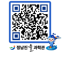 물과학관 QRCODE - 행사안내 페이지 바로가기 (http://www.jangheung.go.kr/water/3fb3ry@)