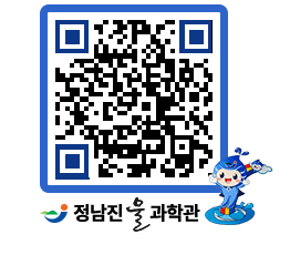 물과학관 QRCODE - 행사안내 페이지 바로가기 (http://www.jangheung.go.kr/water/3gx5ko@)