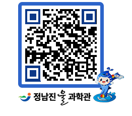 물과학관 QRCODE - 행사안내 페이지 바로가기 (http://www.jangheung.go.kr/water/3hglza@)