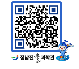 물과학관 QRCODE - 행사안내 페이지 바로가기 (http://www.jangheung.go.kr/water/3hlxoj@)