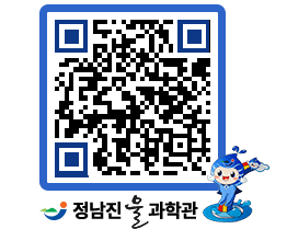 물과학관 QRCODE - 행사안내 페이지 바로가기 (http://www.jangheung.go.kr/water/3ho3lp@)