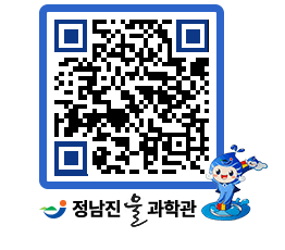 물과학관 QRCODE - 행사안내 페이지 바로가기 (http://www.jangheung.go.kr/water/3ilm03@)