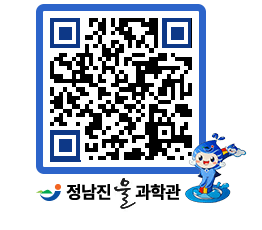 물과학관 QRCODE - 행사안내 페이지 바로가기 (http://www.jangheung.go.kr/water/3iqz1n@)