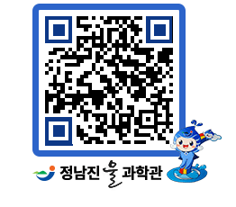 물과학관 QRCODE - 행사안내 페이지 바로가기 (http://www.jangheung.go.kr/water/3j5eoi@)