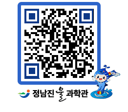 물과학관 QRCODE - 행사안내 페이지 바로가기 (http://www.jangheung.go.kr/water/3jjejv@)