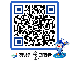 물과학관 QRCODE - 행사안내 페이지 바로가기 (http://www.jangheung.go.kr/water/3kasiv@)