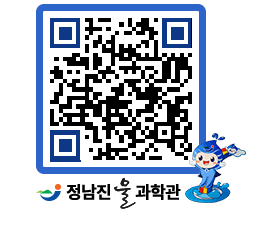 물과학관 QRCODE - 행사안내 페이지 바로가기 (http://www.jangheung.go.kr/water/3kjnpk@)