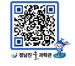 물과학관 QRCODE - 행사안내 페이지 바로가기 (http://www.jangheung.go.kr/water/3kxth4@)