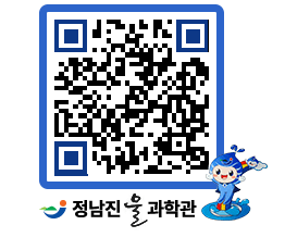 물과학관 QRCODE - 행사안내 페이지 바로가기 (http://www.jangheung.go.kr/water/3le3yn@)