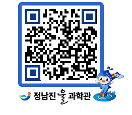 물과학관 QRCODE - 행사안내 페이지 바로가기 (http://www.jangheung.go.kr/water/3ljtxa@)