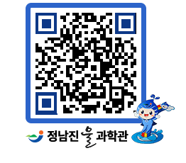 물과학관 QRCODE - 행사안내 페이지 바로가기 (http://www.jangheung.go.kr/water/3lkwjv@)