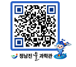 물과학관 QRCODE - 행사안내 페이지 바로가기 (http://www.jangheung.go.kr/water/3lwida@)