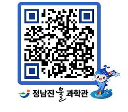 물과학관 QRCODE - 행사안내 페이지 바로가기 (http://www.jangheung.go.kr/water/3p4rok@)