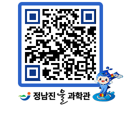 물과학관 QRCODE - 행사안내 페이지 바로가기 (http://www.jangheung.go.kr/water/3qsumg@)