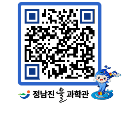 물과학관 QRCODE - 행사안내 페이지 바로가기 (http://www.jangheung.go.kr/water/3rmnbx@)