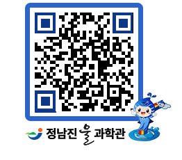 물과학관 QRCODE - 행사안내 페이지 바로가기 (http://www.jangheung.go.kr/water/3s0fcz@)