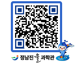 물과학관 QRCODE - 행사안내 페이지 바로가기 (http://www.jangheung.go.kr/water/3sryck@)