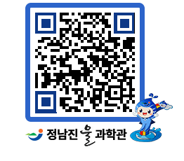 물과학관 QRCODE - 행사안내 페이지 바로가기 (http://www.jangheung.go.kr/water/3trvq4@)