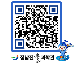 물과학관 QRCODE - 행사안내 페이지 바로가기 (http://www.jangheung.go.kr/water/3tv3tx@)