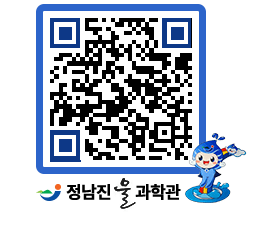 물과학관 QRCODE - 행사안내 페이지 바로가기 (http://www.jangheung.go.kr/water/3tvens@)