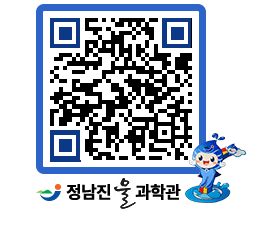 물과학관 QRCODE - 행사안내 페이지 바로가기 (http://www.jangheung.go.kr/water/3um2qv@)