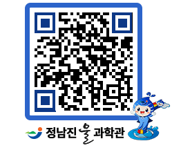 물과학관 QRCODE - 행사안내 페이지 바로가기 (http://www.jangheung.go.kr/water/3urexg@)